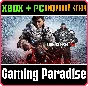 ❗GEARS 5❗XBOX ONE/X|S+ПК🔑КЛЮЧ❗
