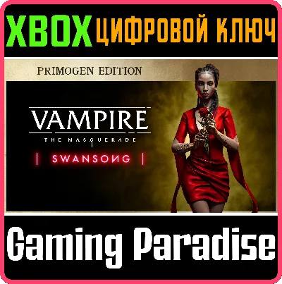 ❗VAMPIRE: THE MASQUERADE - SWANSONG PRIMOGEN❗XBOX КЛЮЧ❗