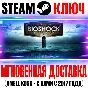BioShock 1 Remastered|2|Infinite|DLC|The Collection