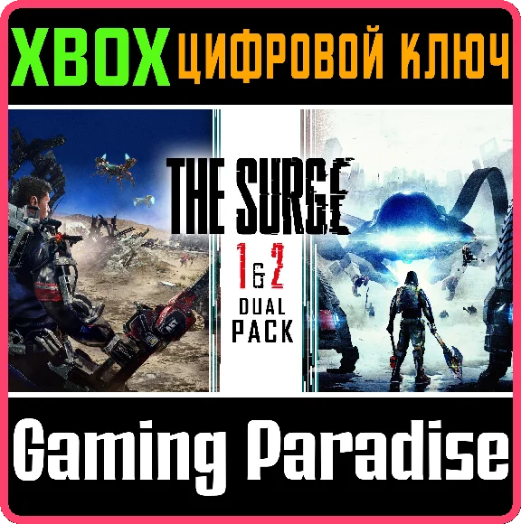 ❗THE SURGE 1 & 2 - DUAL PACK (XBOX)❗XBOX ONE/X|S🔑К