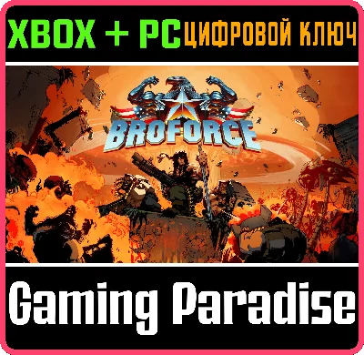 ❗BROFORCE❗XBOX ONE/X|S+ПК🔑КЛЮЧ❗