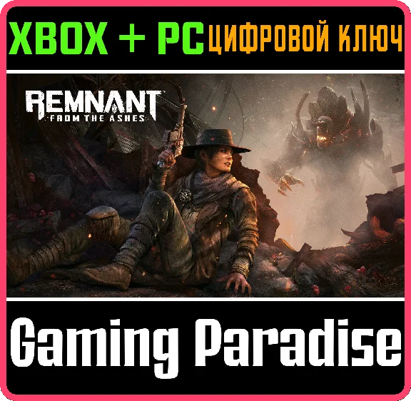 ❗REMNANT: FROM THE ASHES❗XBOX ONE/X|S+ПК🔑КЛЮЧ❗