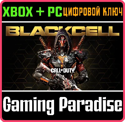 CALL OF DUTY: BLACK OPS 6 - BLACKCELL (SEASON 02)🔑XBOX