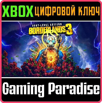 BORDERLANDS 3: NEXT LEVEL EDITION ❗XBOX ONE|X/S🔑KEY❗