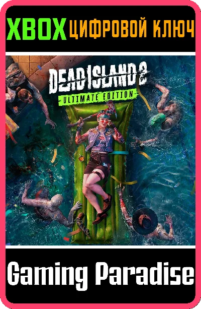 ❗DEAD ISLAND 2 ULTIMATE EDITION❗XBOX ONE/X|S🔑KEY❗