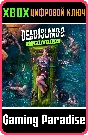 ❗DEAD ISLAND 2 ULTIMATE EDITION❗XBOX ONE/X|S🔑KEY❗