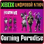❗FORTNITE - THE FINAL RECKONING PACK ❗XBOX🔑КЛЮЧ❗
