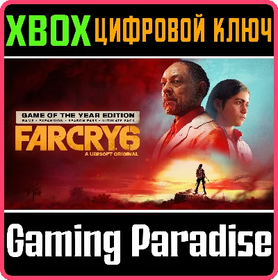 ❗FAR CRY 6 GAME OF THE YEAR EDITION❗XBOX ONE/X|S🔑KEY
