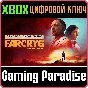 ❗FAR CRY 6 GAME OF THE YEAR EDITION❗XBOX ONE/X|S🔑KEY