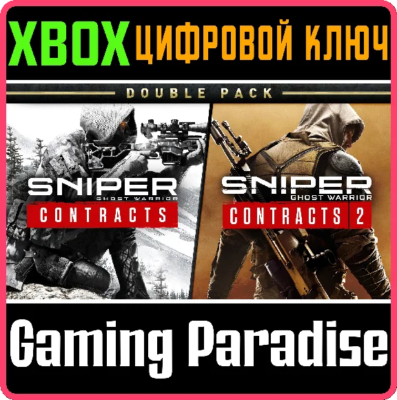 ❗SNIPER GHOST WARRIOR CONTRACTS 1 & 2 DOUBLE PACK❗🔑