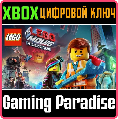 ❗The LEGO Movie Videogame❗XBOX ONE/X|S🔑KEY❗