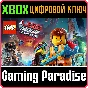 ❗The LEGO Movie Videogame❗XBOX ONE/X|S🔑KEY❗