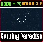 ❗STARFIELD PREMIUM🔑МОМЕНТАЛЬНО❗XBOX X|S+ПК🔑КЛЮЧ❗