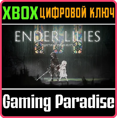 ❗ENDER LILIES: QUIETUS OF THE KNIGHTS❗XBOX ONE/X|S🔑KEY