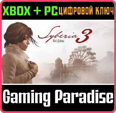 ❗SYBERIA 3❗XBOX ONE/X|S+PC🔑KEY❗