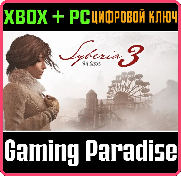 ❗SYBERIA 3❗XBOX ONE/X|S+PC🔑KEY❗