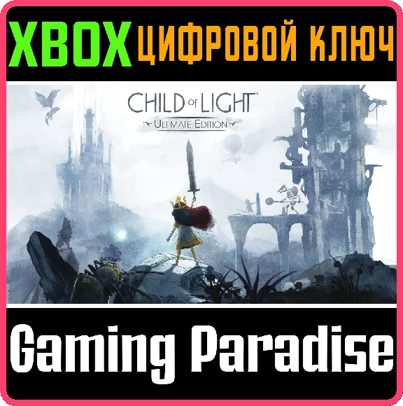 ❗CHILD OF LIGHT® ULTIMATE ❗XBOX ONE|X/S🔑КЛЮЧ❗