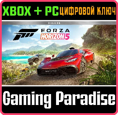 ❗FORZA HORIZON 5 DELUXE EDITION❗XBOX ONE/X|S+PC🔑KEY