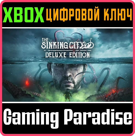 ❗THE SINKING CITY XBOX SERIES X|S DELUXE EDITION❗XBOX🔑