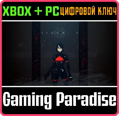 ❗SIGNALIS❗XBOX ONE/X|S+PC🔑KEY❗