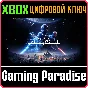 ❗STAR WARS BATTLEFRONT II❗XBOX ONE/X|S🔑КЛЮЧ❗