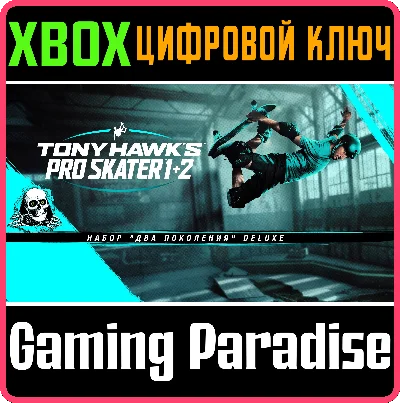 TONY HAWK´S™ PRO SKATER™ 1 + 2 - CROSS-GEN DELUXE BUNDL