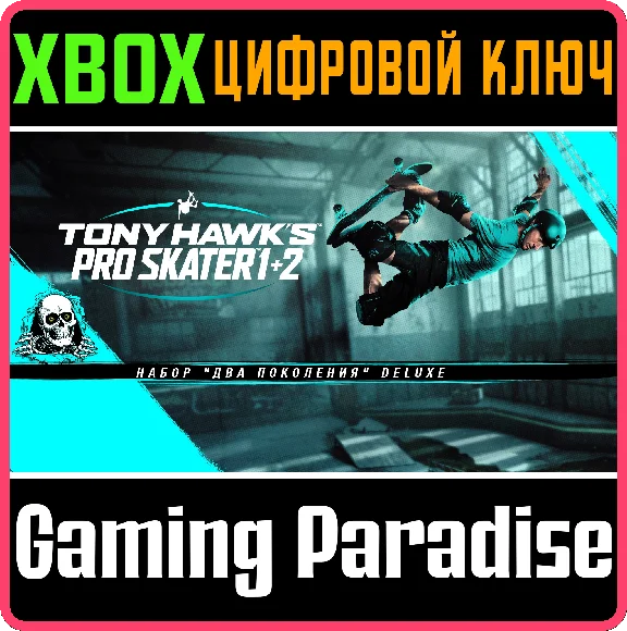 TONY HAWK´S™ PRO SKATER™ 1 + 2 - CROSS-GEN DELUXE BUNDL
