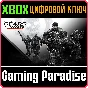 GEARS OF WAR ULTIMATE EDITION DELUXE VERSION XBOX KEY