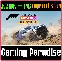 ❗FORZA HORIZON 5 RALLY ADVENTURE❗XBOX ONE/X|S+ПК🔑КЛЮЧ
