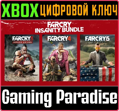 ❗Far Cry Insanity Bundle❗XBOX ONE/X|S🔑KEY❗