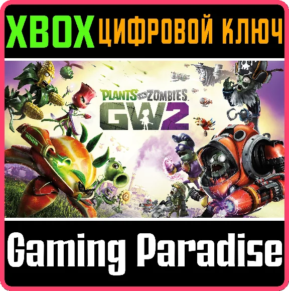 ❗PLANTS VS. ZOMBIES GARDEN WARFARE 2❗XBOX ONE/X|S🔑KEY