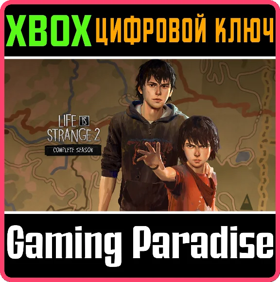 ❗LIFE IS STRANGE 2 - COMPLETE SEASON❗XBOX ONE/X|S🔑КЛЮЧ