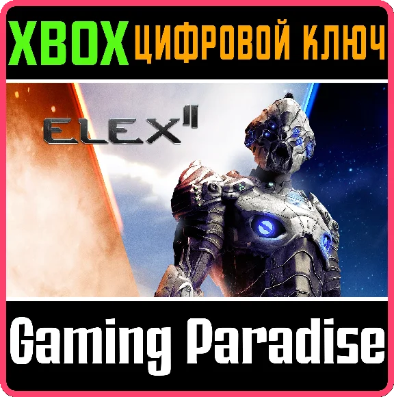 ❗ELEX II❗XBOX ONE/X|S🔑KEY❗