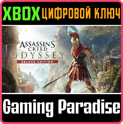 ❗ASSASSIN´S CREED ODYSSEY - DELUXE EDITION❗XBOX ONE/X|S