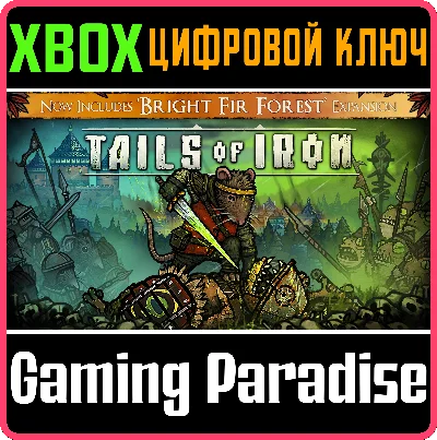 ❗TAILS OF IRON❗XBOX ONE/X|S🔑КЛЮЧ❗