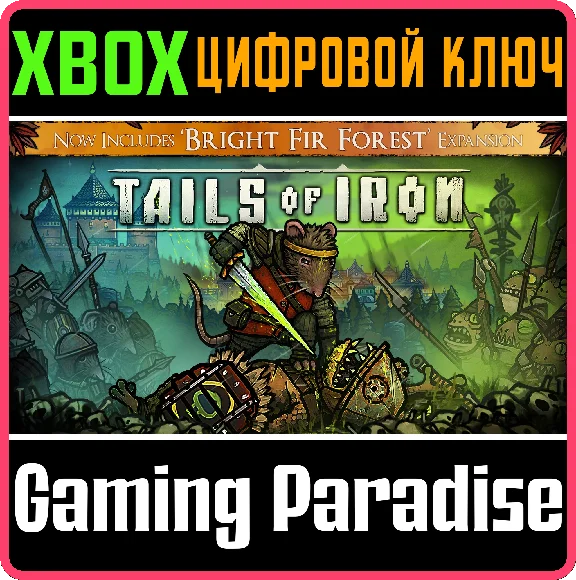 ❗TAILS OF IRON❗XBOX ONE/X|S🔑КЛЮЧ❗