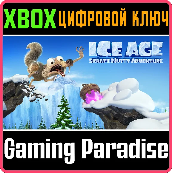❗ICE AGE SCRAT´S NUTTY ADVENTURE❗XBOX ONE/X|S🔑KEY❗
