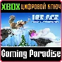 ❗ICE AGE SCRAT´S NUTTY ADVENTURE❗XBOX ONE/X|S🔑KEY❗