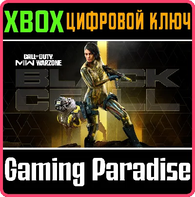 CALL OF DUTY MW II - BLACKCELL (SEASON 06)🔑XBOX КЛЮЧ🔑