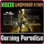 CALL OF DUTY MW II - BLACKCELL (SEASON 06)🔑XBOX КЛЮЧ🔑