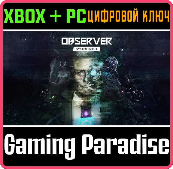 ❗OBSERVER: SYSTEM REDUX❗XBOX ONE/X|S+PC🔑KEY❗