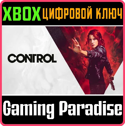 ❗Control❗XBOX ONE/X|S🔑КЛЮЧ❗