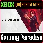 ❗Control❗XBOX ONE/X|S🔑КЛЮЧ❗
