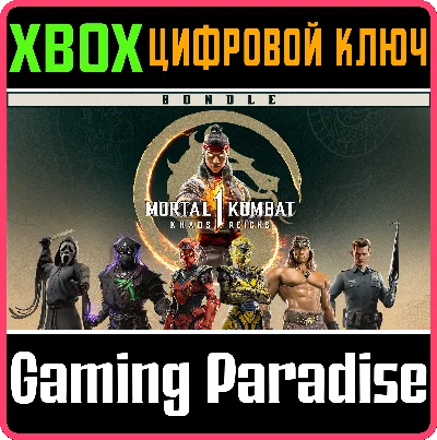 ❗MORTAL KOMBAT 1: KHAOS REIGNS BUNDLE❗XBOX X|S🔑KEY