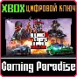 ❗GRAND THEFT AUTO ONLINE❗XBOX X|S🔑КЛЮЧ❗
