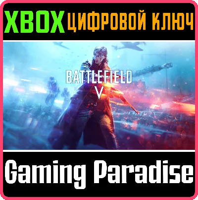 ❗BATTLEFIELD V STANDARD EDITION❗XBOX ONE/X|S🔑KEY❗