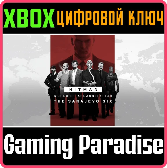 ❗HITMAN 3 - SARAJEVO SIX❗XBOX ONE/X|S🔑KEY❗