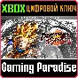 ❗DRAGON BALL FIGHTERZ - FighterZ Edition❗XBOX ONE/X|S🔑