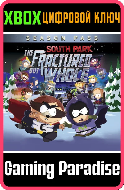 South Park™: The Fractured but Whole™ - SEASON PASS KEY
