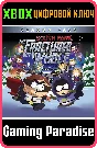 South Park™: The Fractured but Whole™ - SEASON PASS KEY